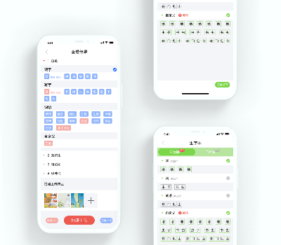 规划好复习计划，打好基础